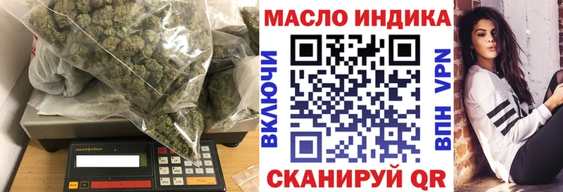ТГК жижа  Прокопьевск 