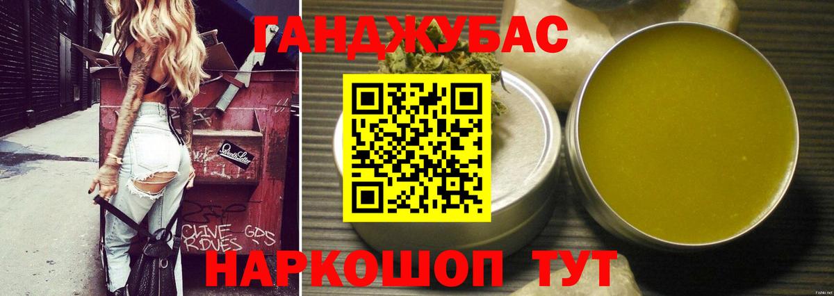 МАРИХУАНА семена  Вход с VPN  Каннабис тримм  Шишки марихуана планчик  Прокопьевск 