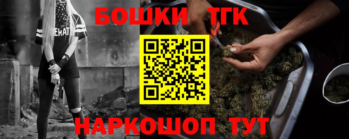МДМА  АМФЕТАМИН   ГАШИШ  Вход с VPN  ГАШ  Меф МЯУ МЯУ  Экстази  Прокопьевск  COCAIN  МЕФ   Конопля 